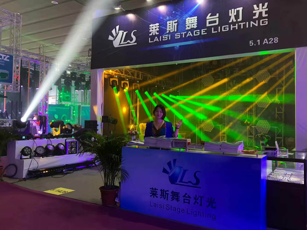 莱斯灯光2018年广州（国际）演艺设备、智能声光产品技术展览会